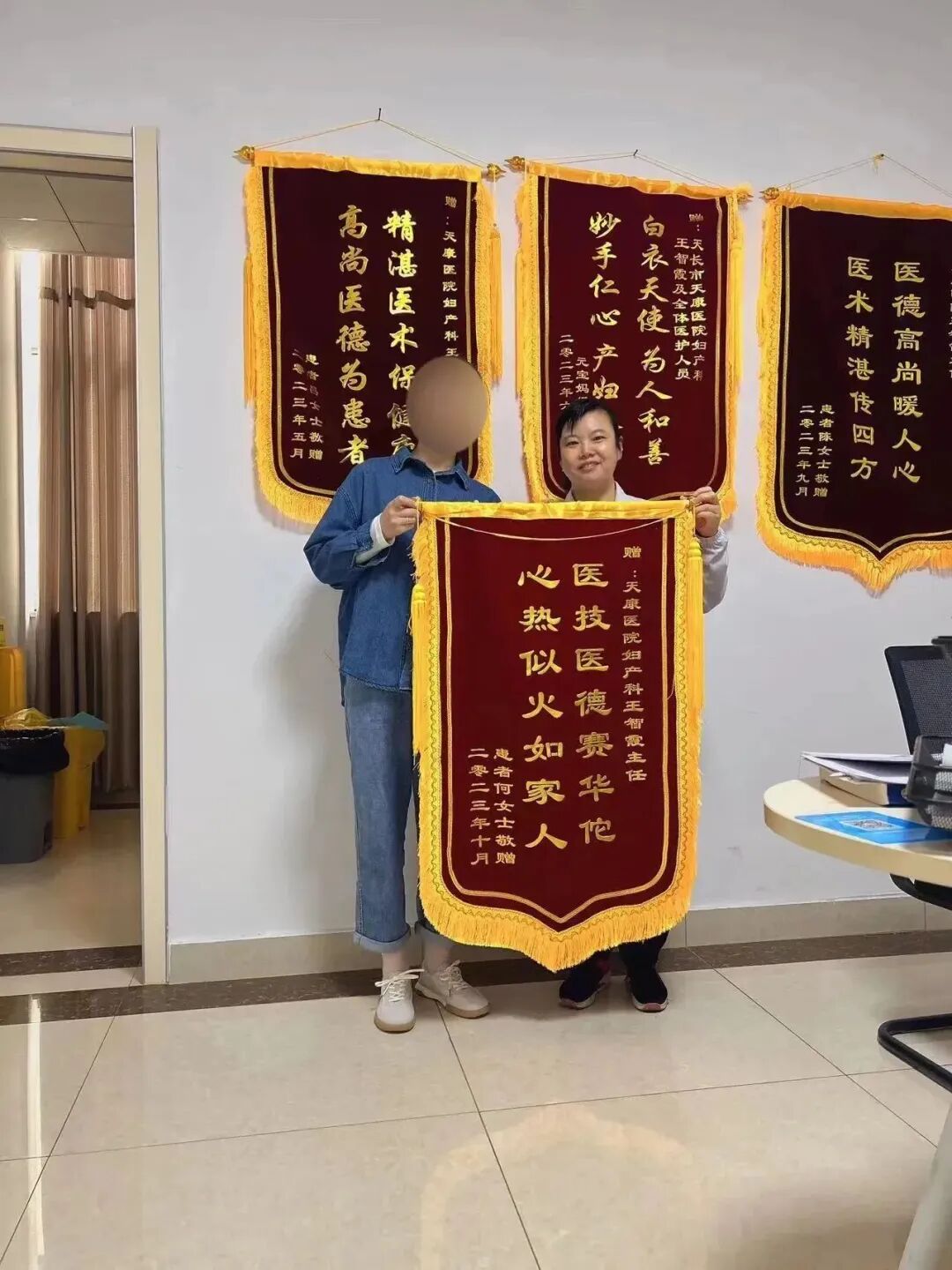 妇天康怎么用图片春光灿烂 锦旗飞扬——天康医院妇产科连获锦旗_https://www.jmylbn.com_新闻资讯_第7张