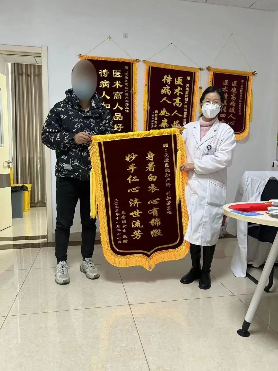 妇天康怎么用图片春光灿烂 锦旗飞扬——天康医院妇产科连获锦旗_https://www.jmylbn.com_新闻资讯_第3张