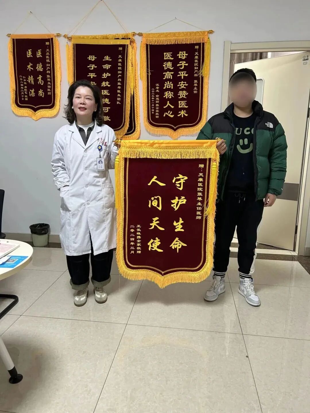 妇天康怎么用图片春光灿烂 锦旗飞扬——天康医院妇产科连获锦旗_https://www.jmylbn.com_新闻资讯_第1张