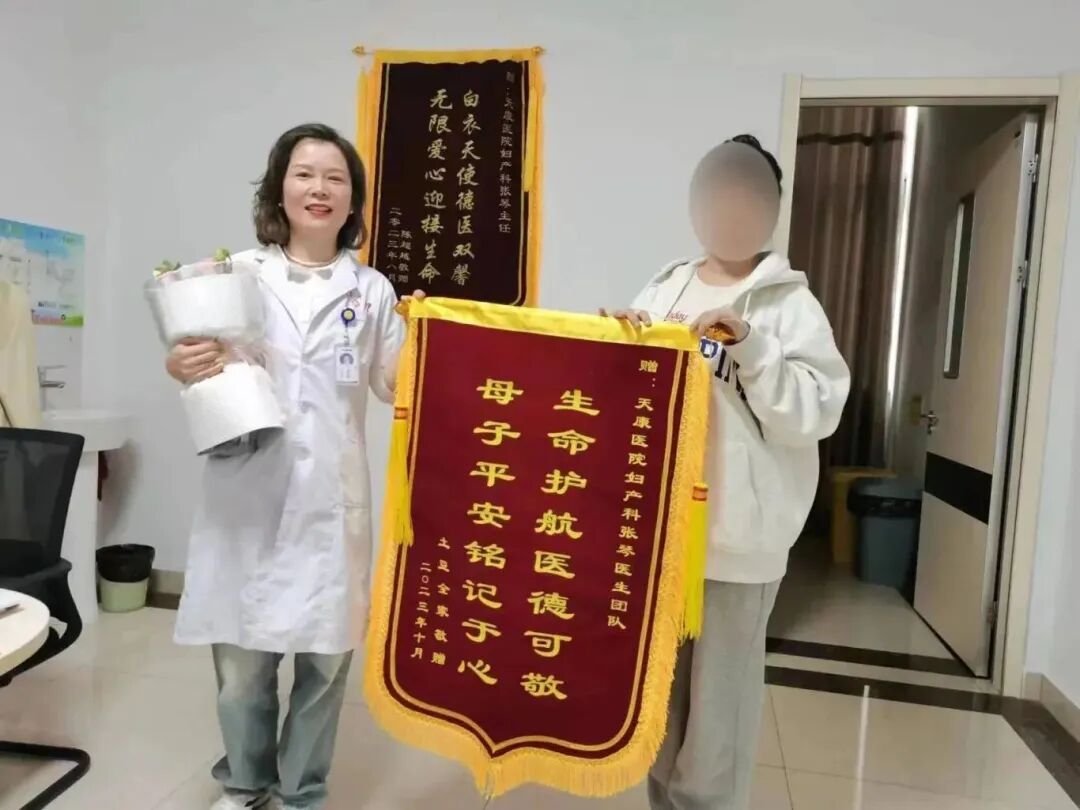 妇天康怎么用图片春光灿烂 锦旗飞扬——天康医院妇产科连获锦旗_https://www.jmylbn.com_新闻资讯_第6张