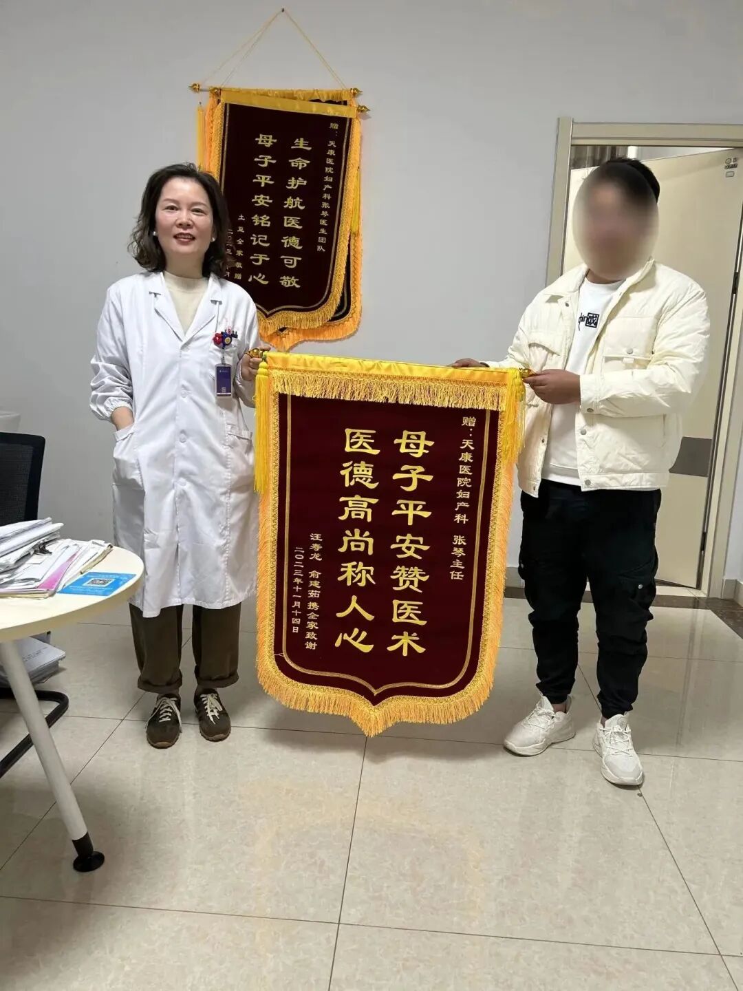 妇天康怎么用图片春光灿烂 锦旗飞扬——天康医院妇产科连获锦旗_https://www.jmylbn.com_新闻资讯_第8张