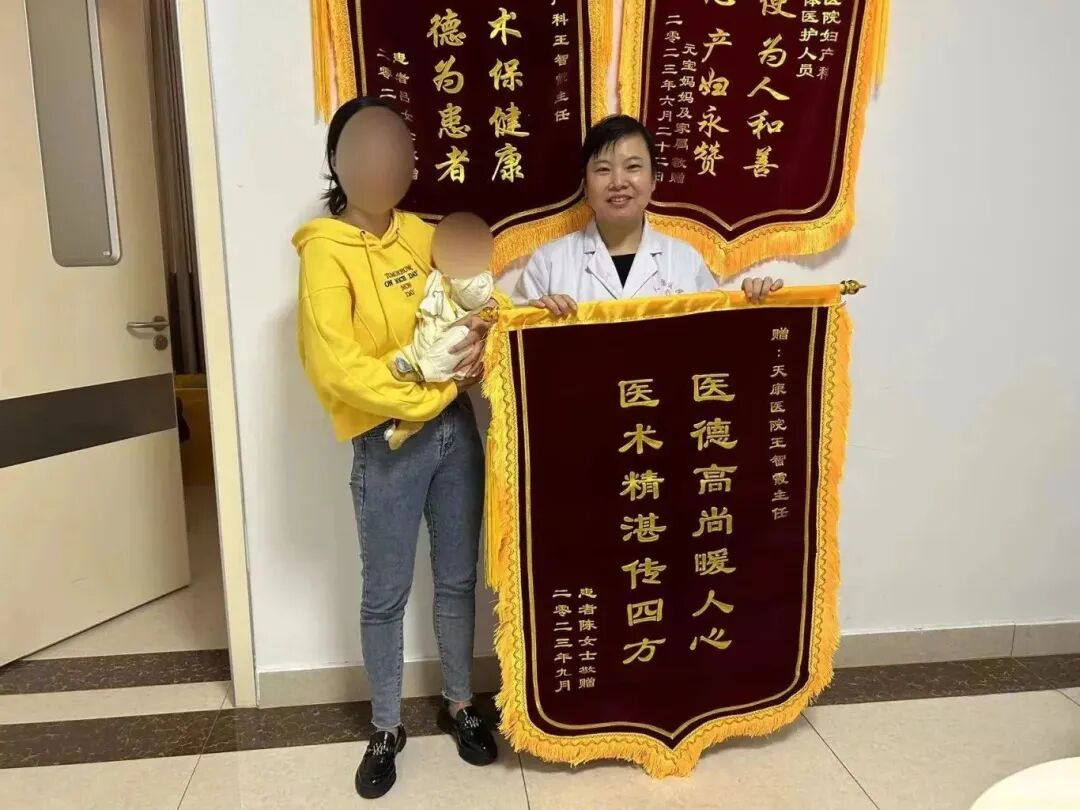 妇天康怎么用图片春光灿烂 锦旗飞扬——天康医院妇产科连获锦旗_https://www.jmylbn.com_新闻资讯_第5张