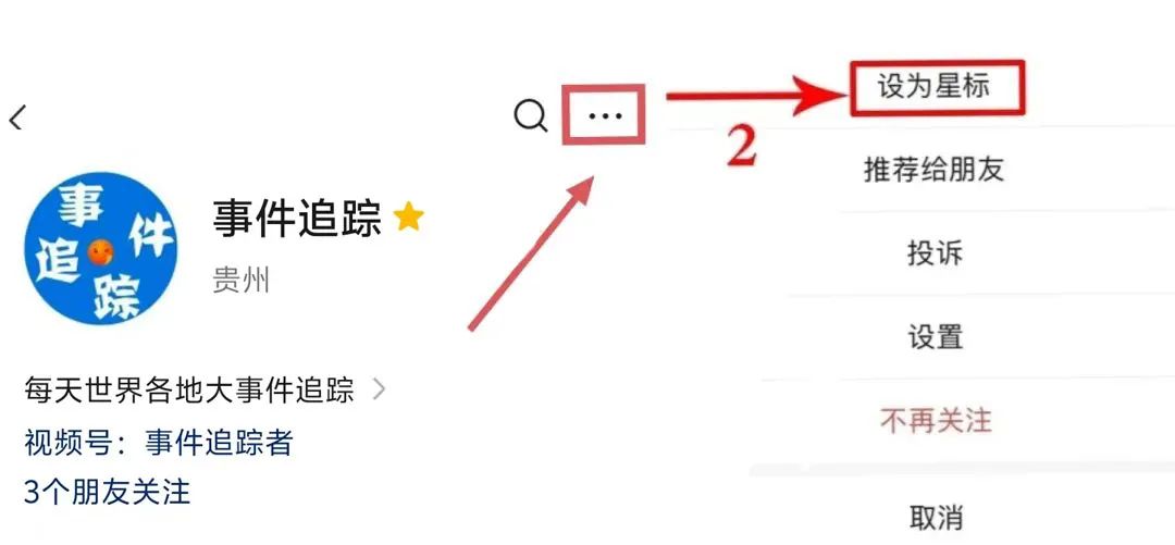 福建太姥山一180斤游客卡在石缝里