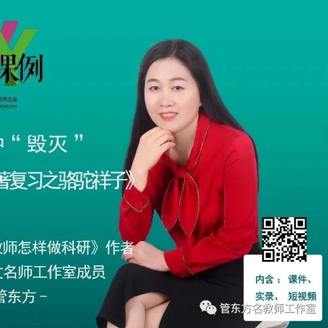 【青春语文·东方专栏】 他是丛林世界里的一只变色龙