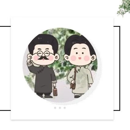 【山海凿文】郁恬：唱给时代的“孤勇者”——七下第一单元整合教学实录