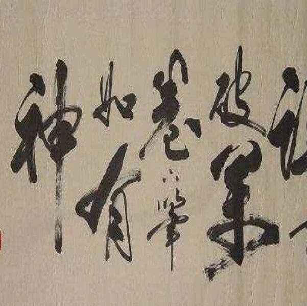 第3074季【湿地豫见】陈卫星：让写作之溪流缓缓流淌