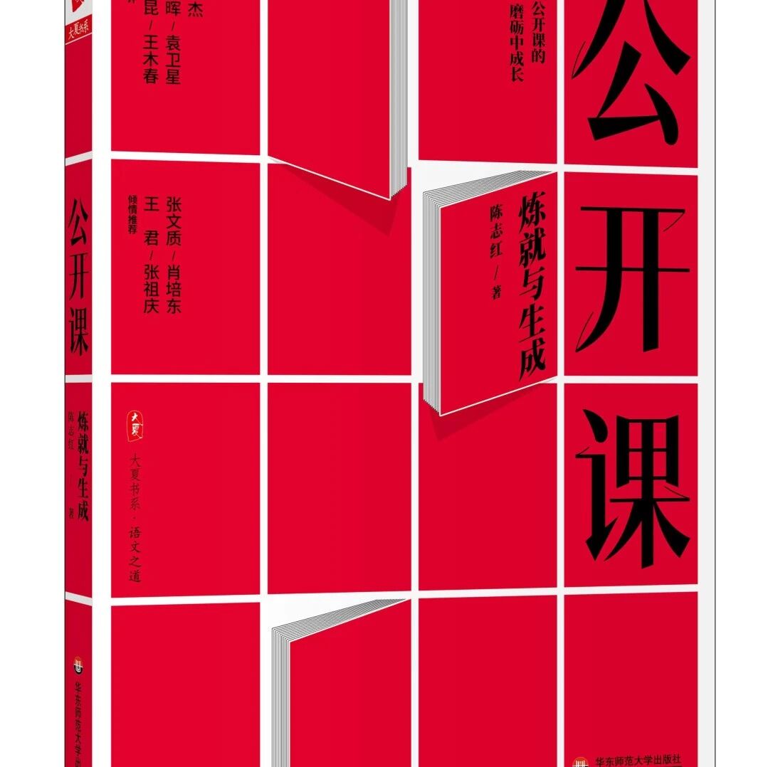 【新书速递】不得不说的陈志红