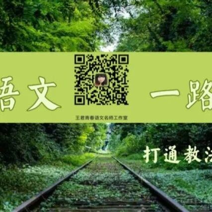 第3348季【海波专栏】 从我，到我们
