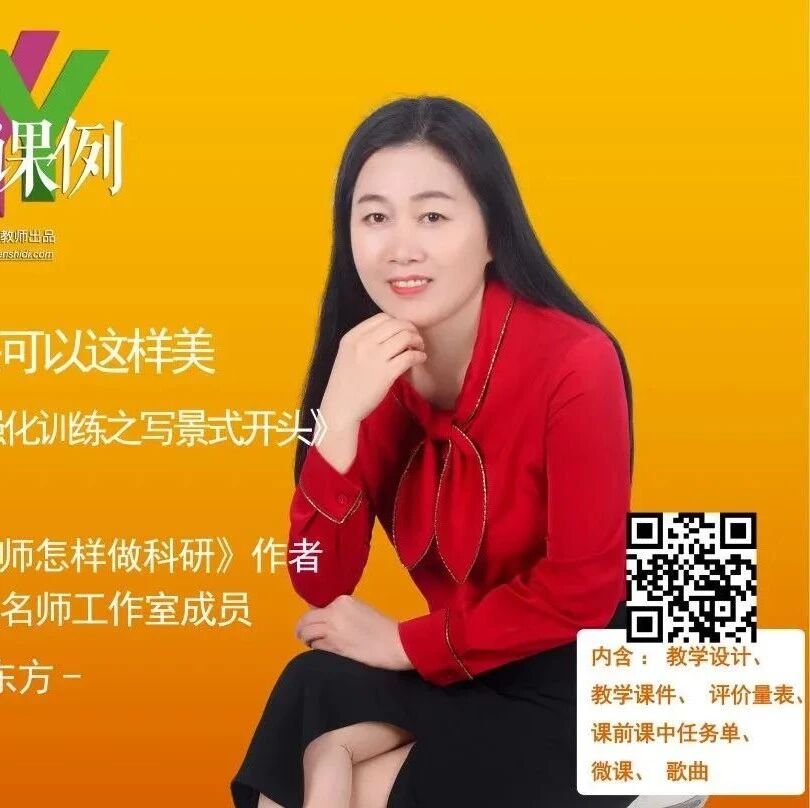 【东方专栏】 管东方：致可爱的“您”
