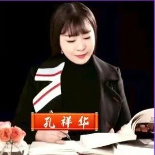 【祥华专栏】“其实，也没有那么____” 写作指导及范文