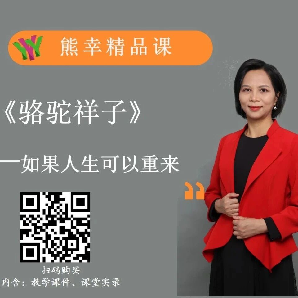 【幸子专栏】中考名著复习之《儒林外史》：功名之下，士林的悲喜人生