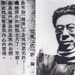 第3260季【庆华专栏】星空灿烂，风采名人 ——我读部编版七下第一单元课文四篇(一）