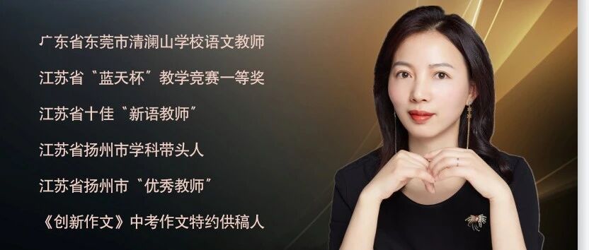 【青春语文•春霞专栏】如何写出节日的味道