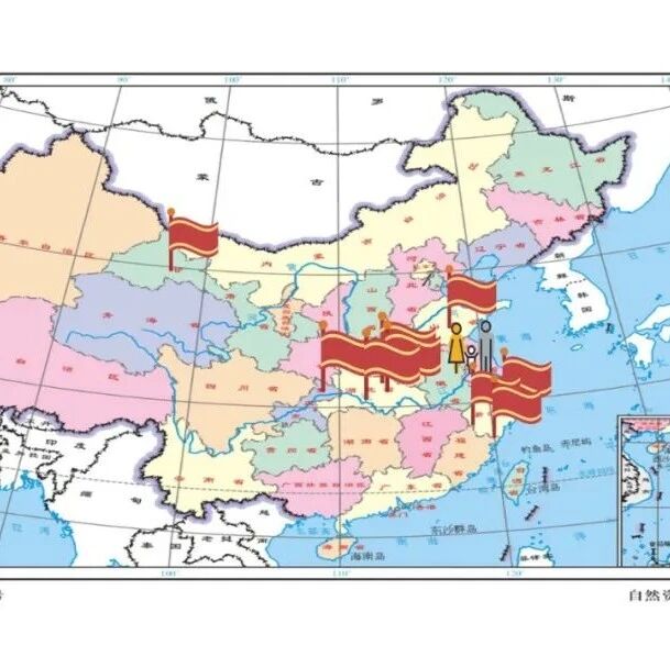 第3145季【青春课堂】周忠玉：天下山水谁更美——八上第三单元大单元整合教学设计（第一课时）