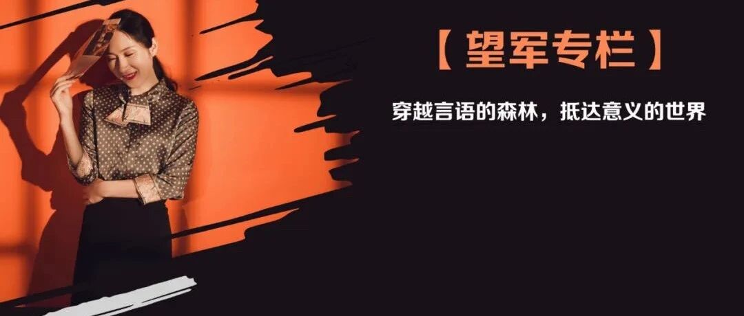 【青春语文·卢望军思想的芦苇】也说真情实感