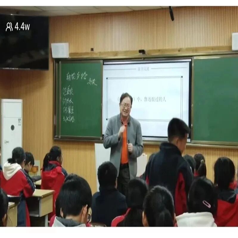 第3286季【狗尾草专栏】跟徐杰老师学习整本书阅读教学的选点和聚焦