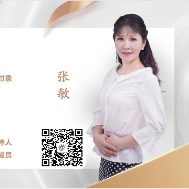 【张敏专栏】寄情山水——九上第三单元整合教学设计（上）