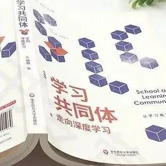 【张敏专栏】学习单设计，让课堂教学“向青草更青处漫溯”