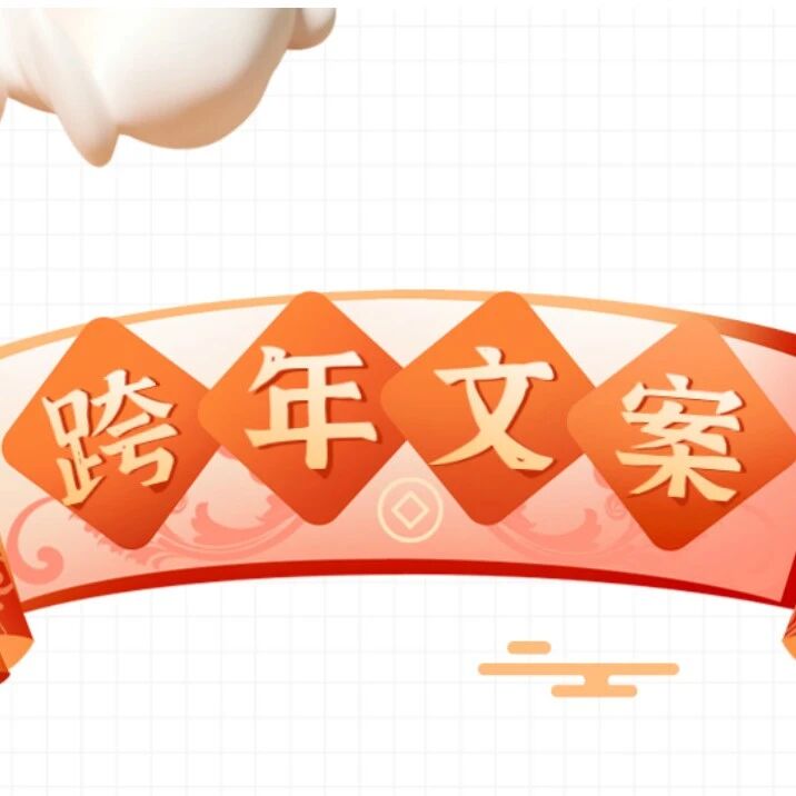 第3225季【回顾展望】周日组：2023，相信未来，携手奔赴——青春语文名师工作室新年展望