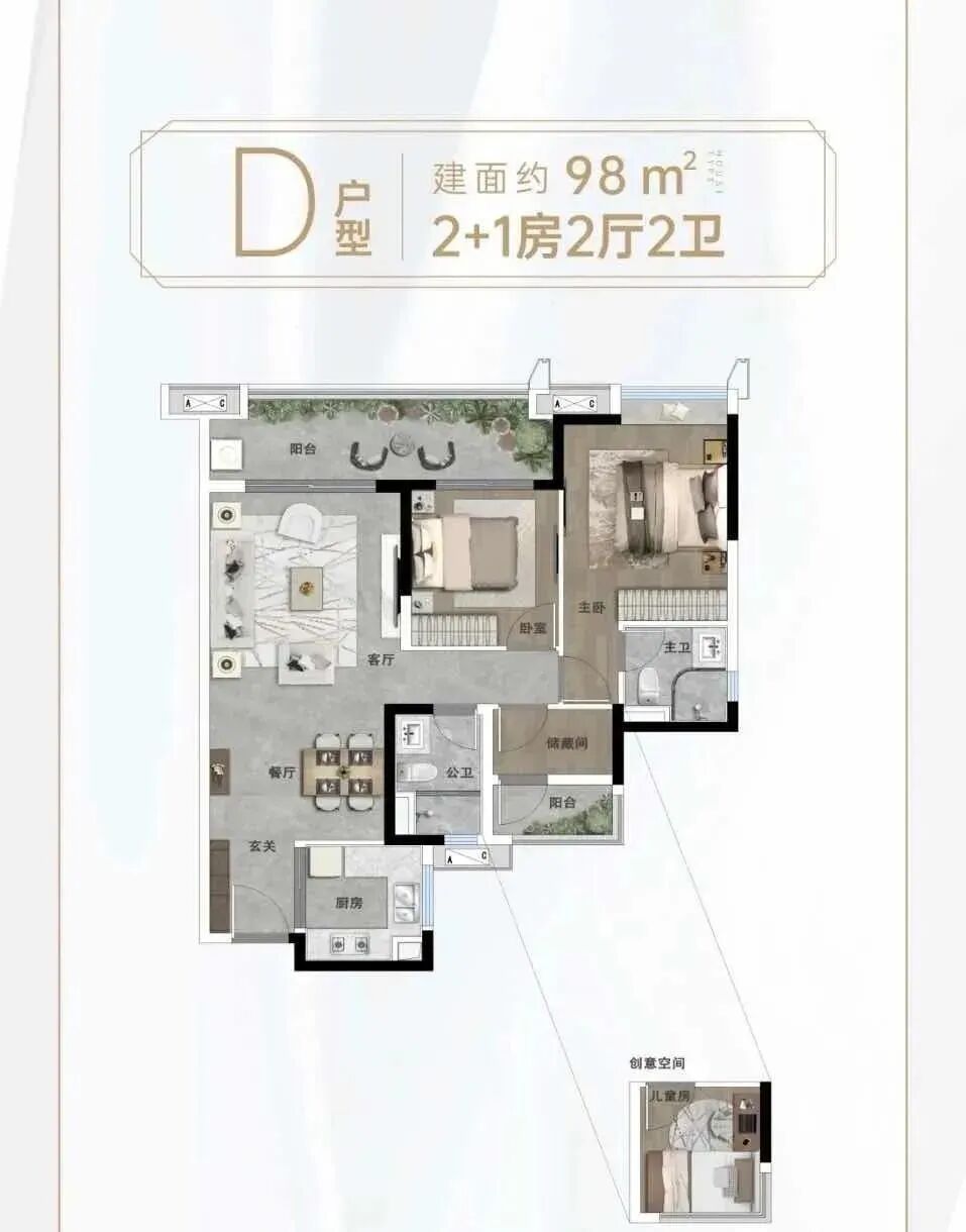 【双十一购房节】400万预算，保利翔龙天汇特价*加推！
