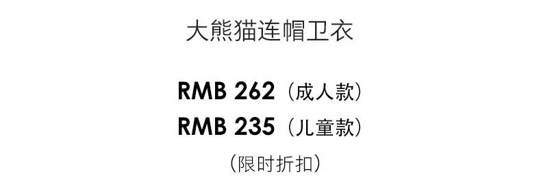 藝栢 X 時尚旅遊，你穿的不是衛衣是最炫的公益！！！ 家居 第24張