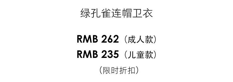 藝栢 X 時尚旅遊，你穿的不是衛衣是最炫的公益！！！ 家居 第12張