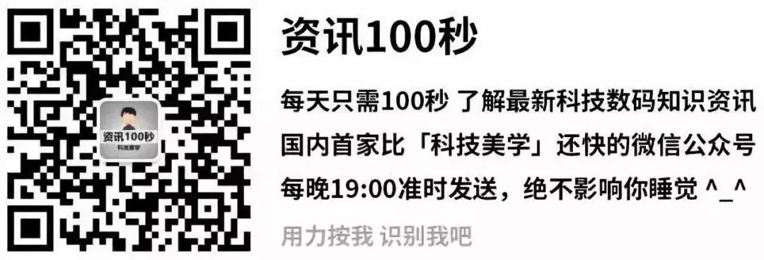 主流手機SAR輻射值對比 蘋果三星占了前六名 科技 第3張