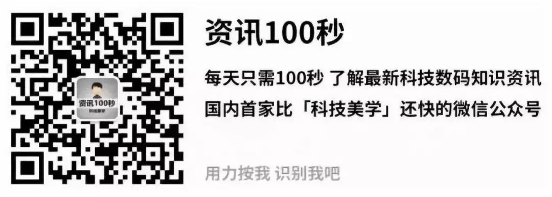 國行版Switch細節曝光：2099元售價12月上市 遊戲 第6張