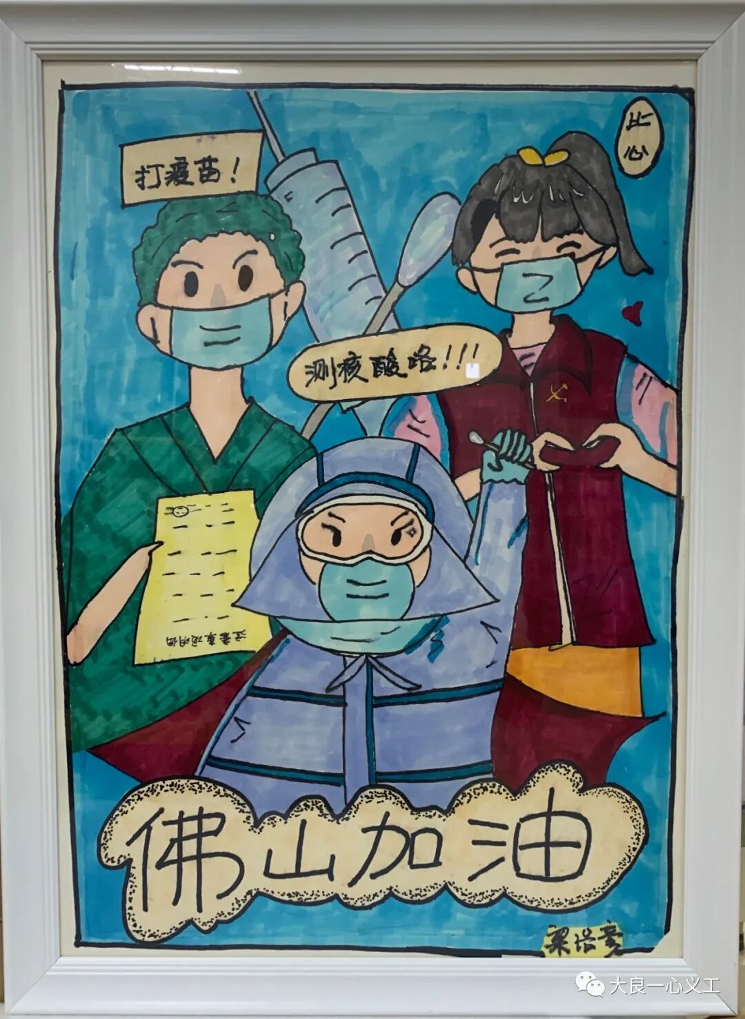 图片
