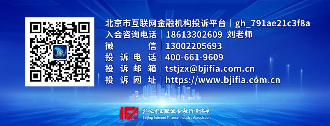 這些貸款，助貸公司出不了表，但賺得更多