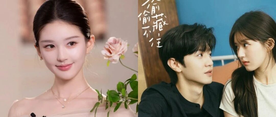 赵露思睽违近2年开拍新剧,二度合作《偷偷藏不住》制作人,全网沸腾