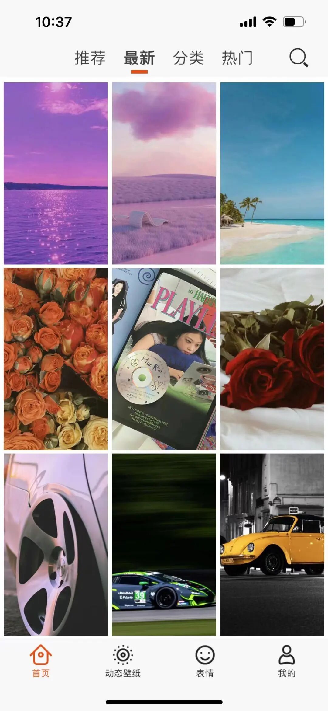 光点壁纸app，超级丰富，最新、热门壁纸应有尽有