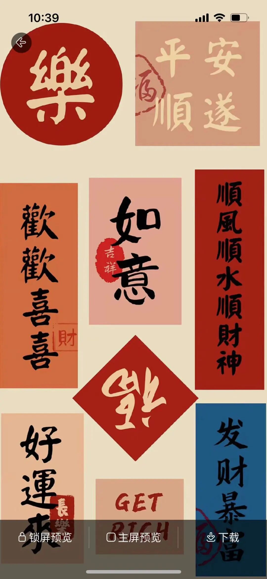 光点壁纸app，超级丰富，最新、热门壁纸应有尽有