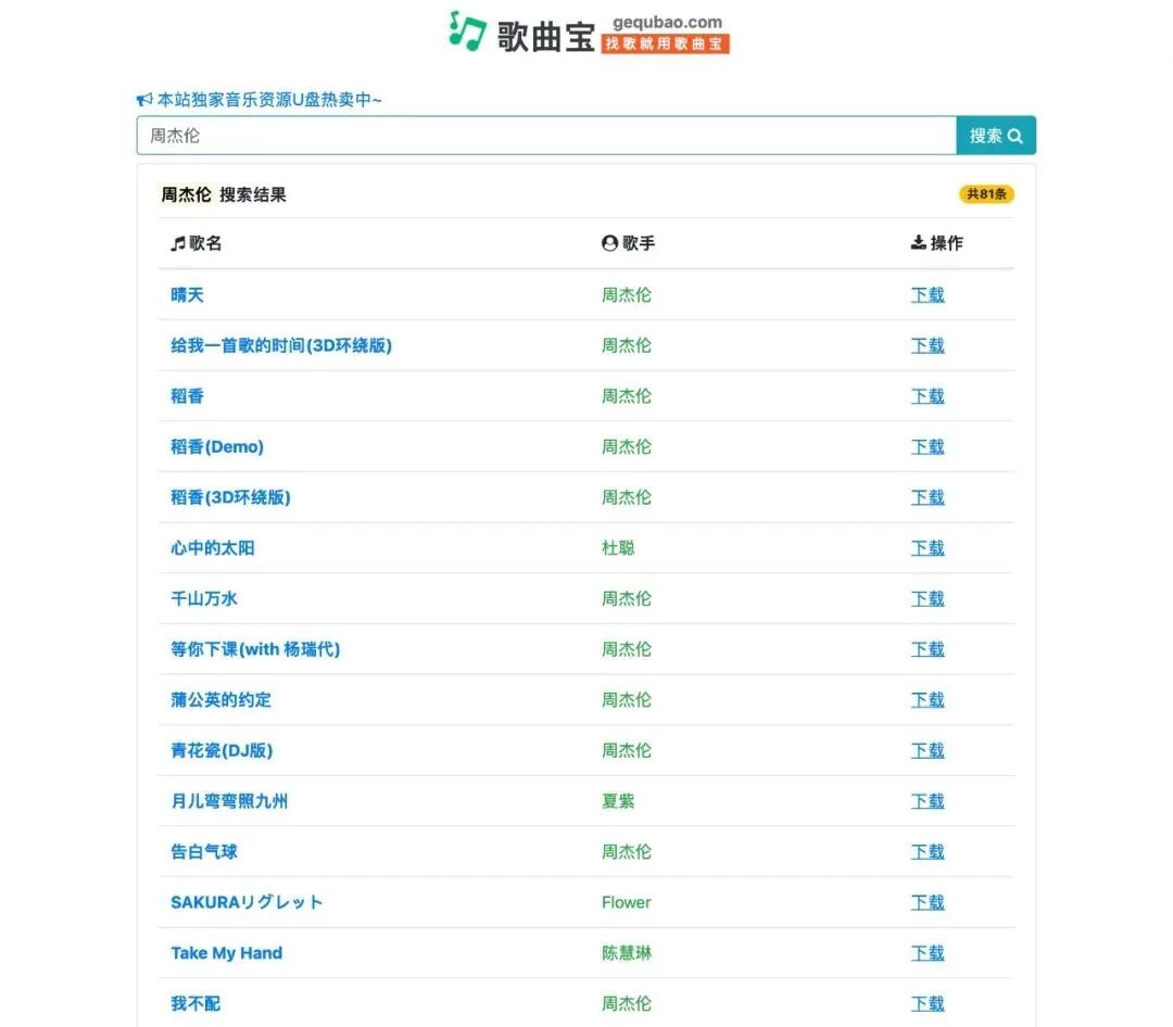 ������������������أ���𸶷ѣ�ͳͳ���Σ�