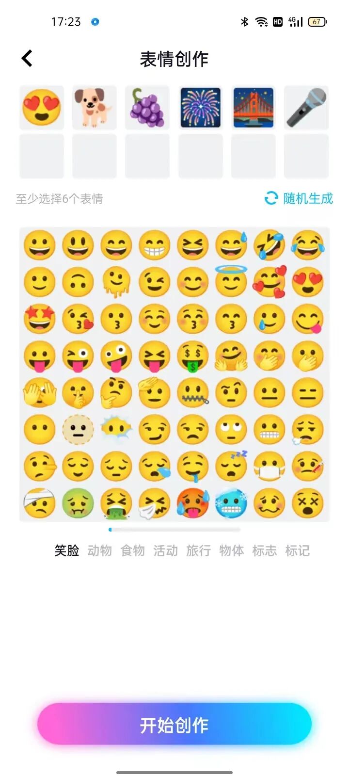 炫壁纸，永享会员版，超炫超潮的神器来啦！