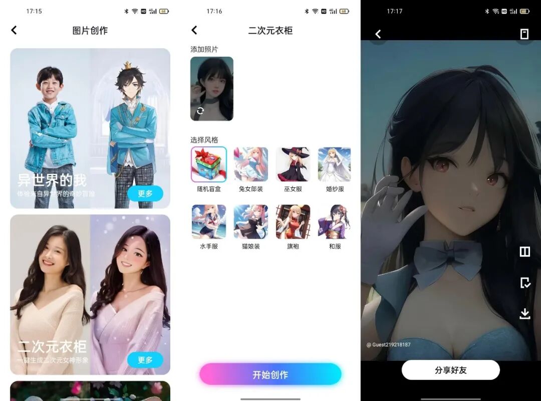 炫壁纸，永享会员版，超炫超潮的神器来啦！