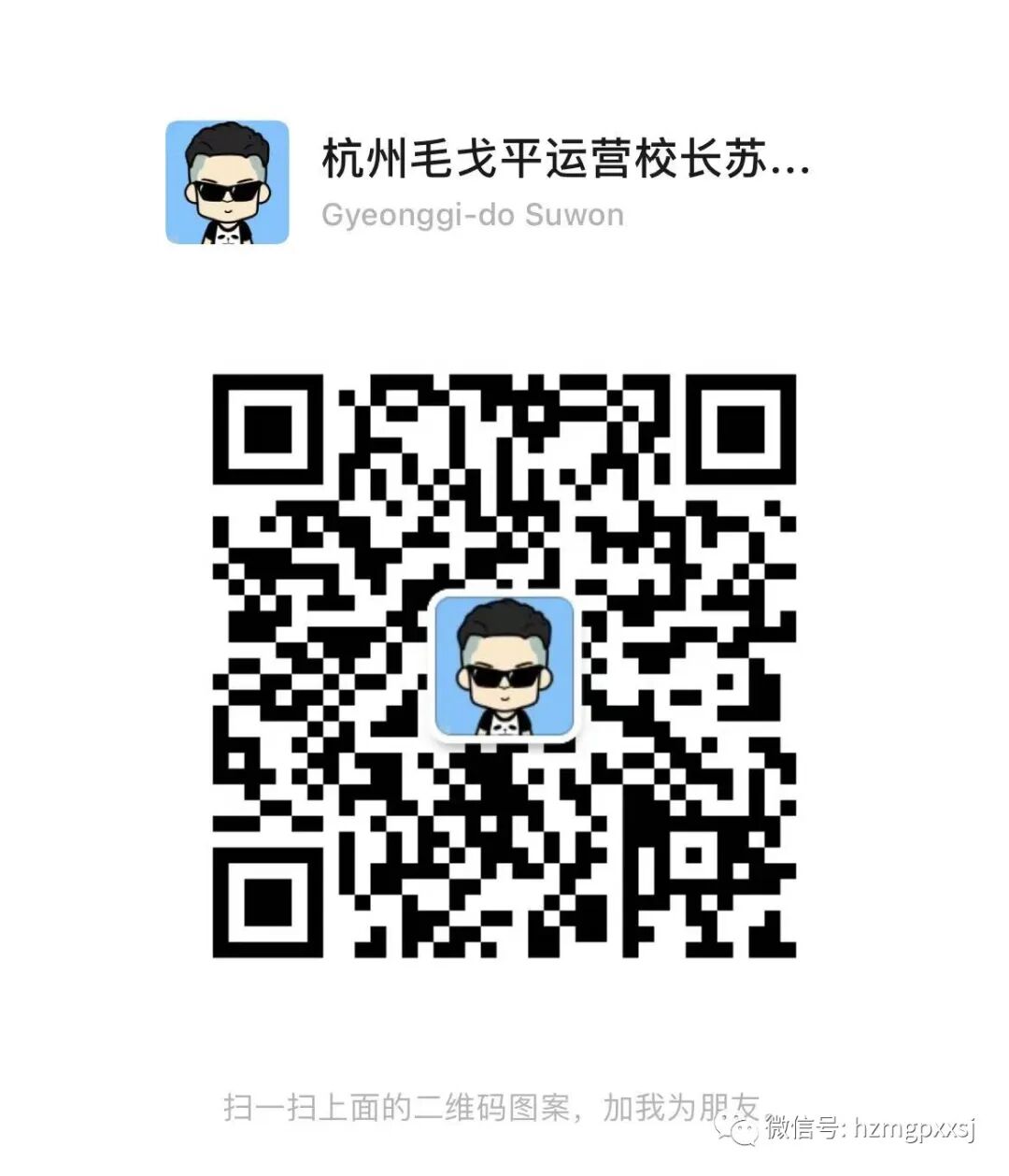 培訓化妝班學校好做嗎_哪里化妝培訓班學校好_化妝培訓班學費