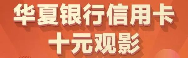 10元内购买《复联4》电影票的12种方法插图14