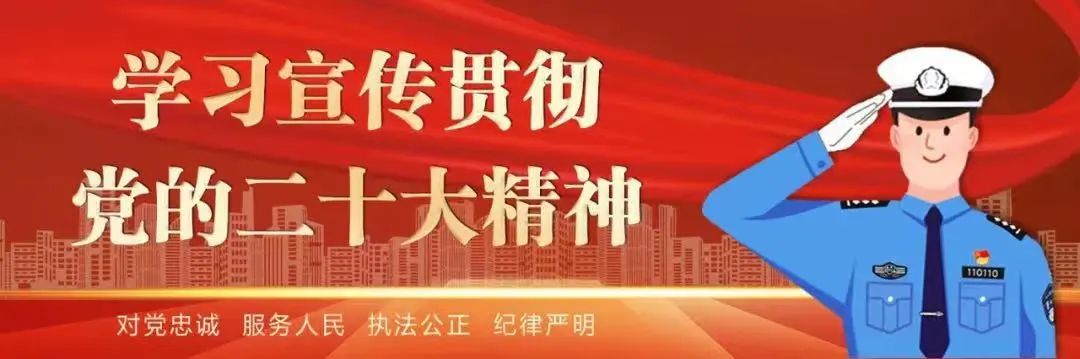 宜宾春运交通安全事故