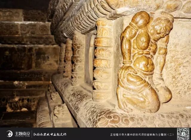 正定隆兴寺大殿中的宋代须弥座转角力士雕刻(二)