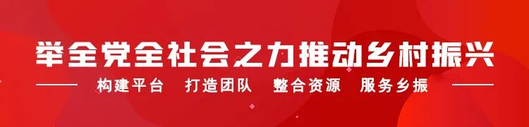 农业创新创业项目 农村创业创新带头人典型经验推广进校园活动在陕西举办
