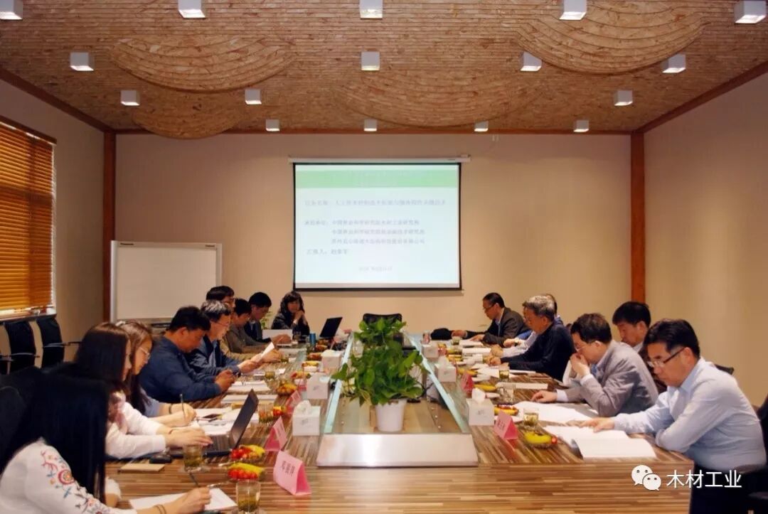 “人工林木材制造木桁架与墙体构件关键技术”通过中国林学会科技成果评价