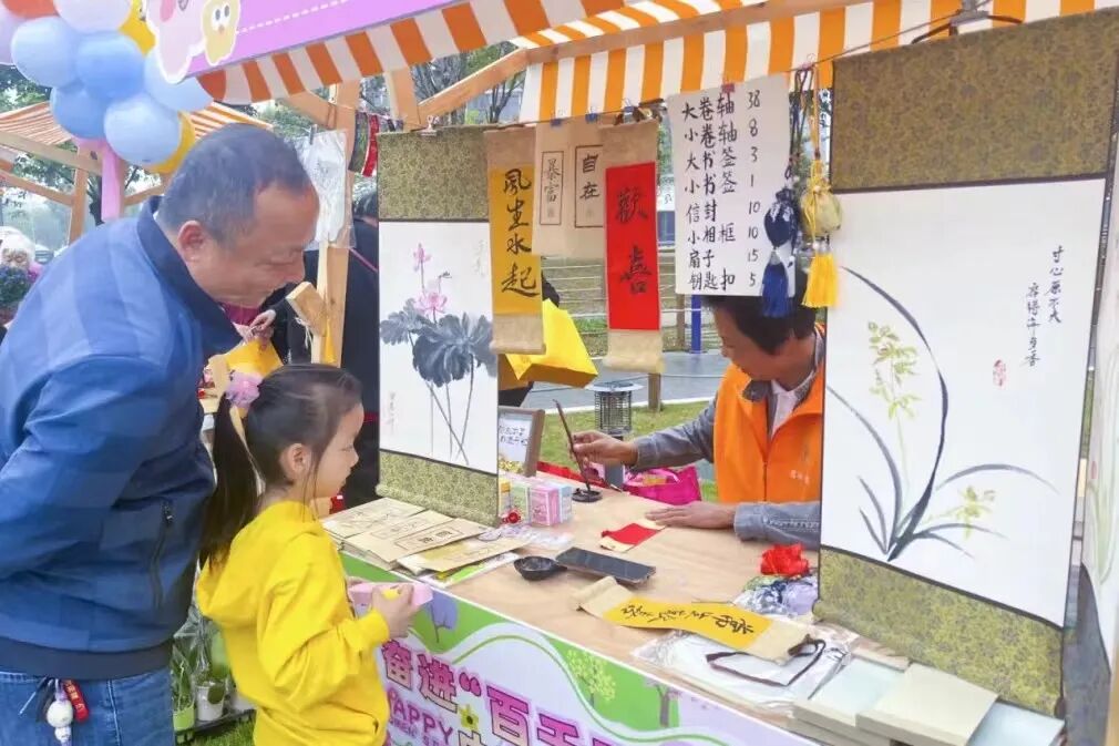 服务,爱心汤水,童趣大集会等摊位,参与的市民和家庭边看表演,边栽小花