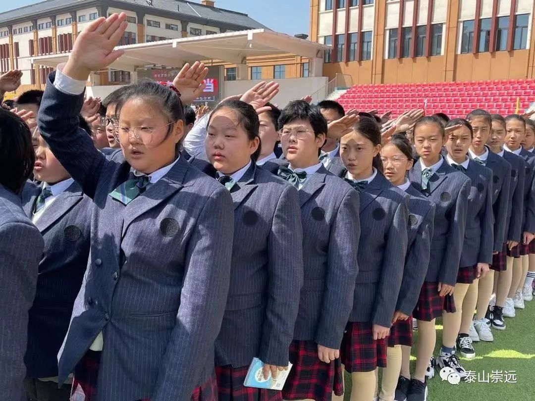 泰安市泰山区崇远学校