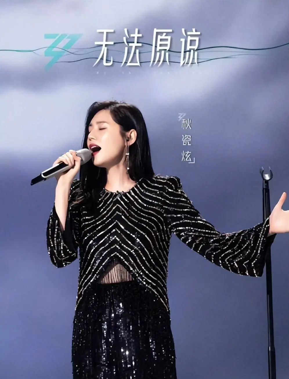 杜华在浪姐现场哭了_浪姐4一公节目单_狅浪歌曲花姐在线试听