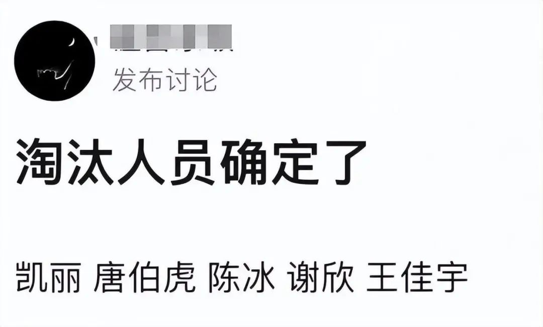 宝珠姐第二次认识林达浪是哪一集_浪姐4一公淘汰名单_歌手淘汰名单