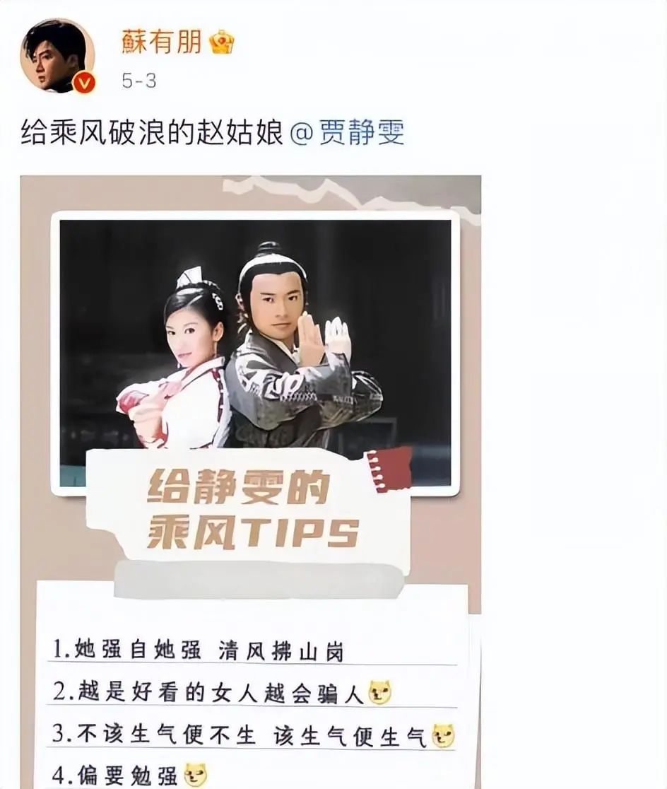 浪姐女神微博_浪姐4嘉宾名单曝光_杜华在浪姐现场哭了