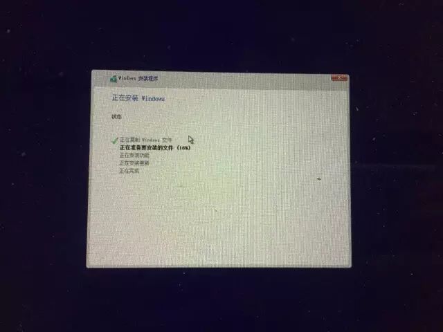 【技术贴第二弹】Mac双系统安装教程