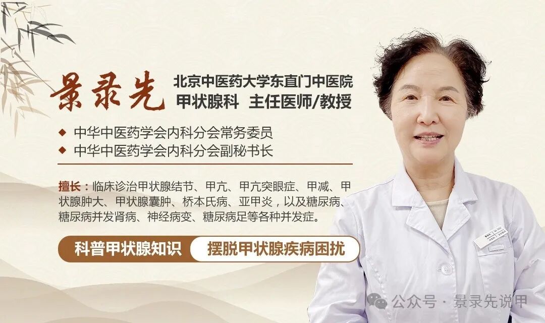 甲减患者体寒，湿气重，阳气不足，送你一味中成药，温阳散寒，化解湿气