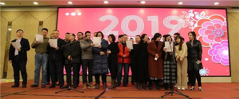 “国药集团重庆医药设计院有限公司2018年度总结表彰大会”圆满举行